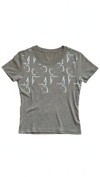 Hanan حنان Baby Tee